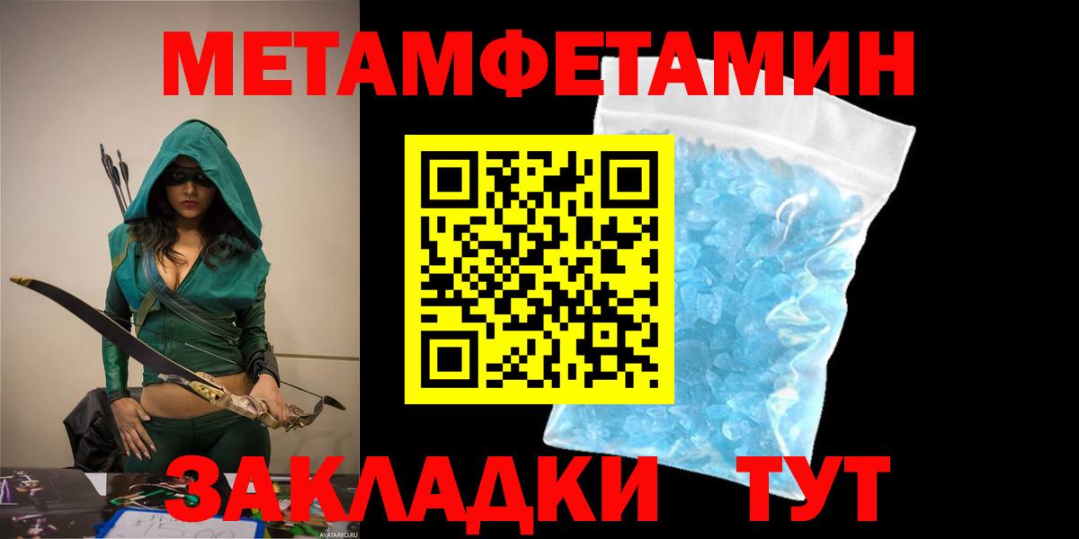 Екатеринбург  Амфетамин Premium  АМФЕТАМИН  Вход с VPN 