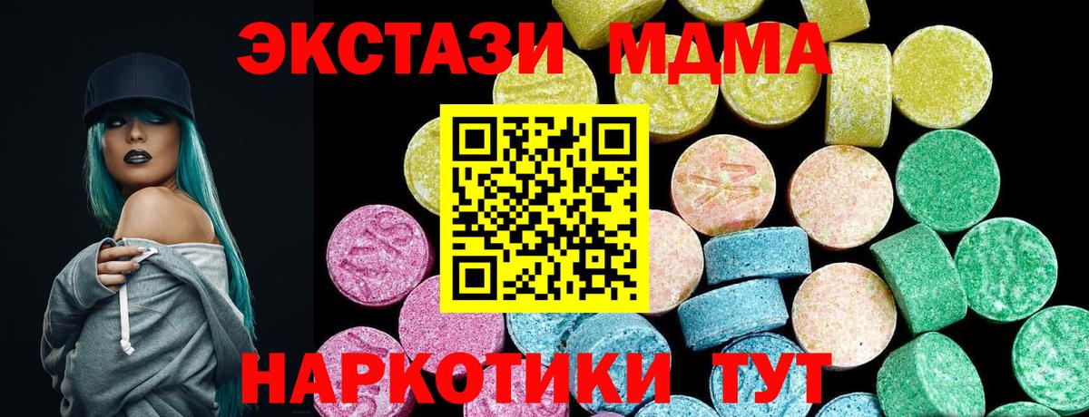 мега рабочий сайт  Экстази 99%  Вход с VPN  Екатеринбург  Экстази Punisher  Ecstasy 