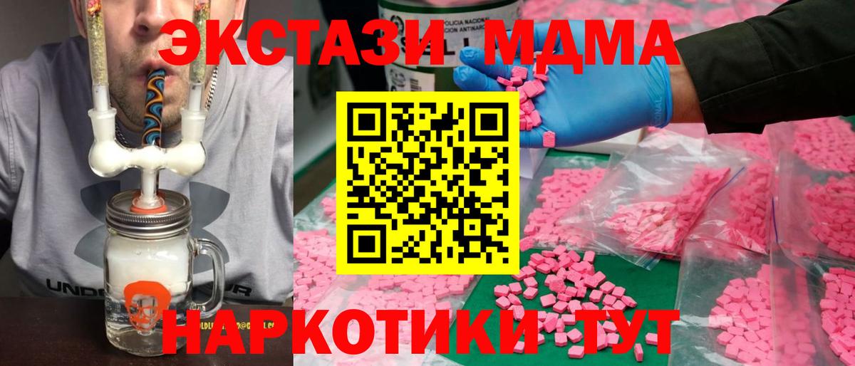 Ecstasy бентли Екатеринбург