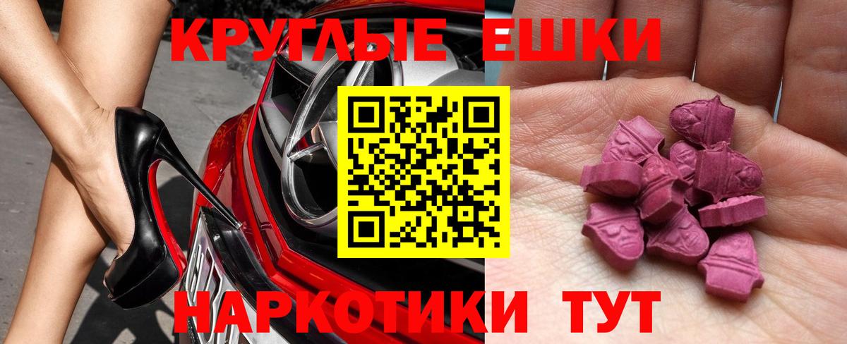 Гашиш  Вход с VPN  Альфа ПВП СК кристаллы  Екатеринбург  COCAIN  ГЕРОИН  Меф МЯУ МЯУ   Гашиш  Конопля 