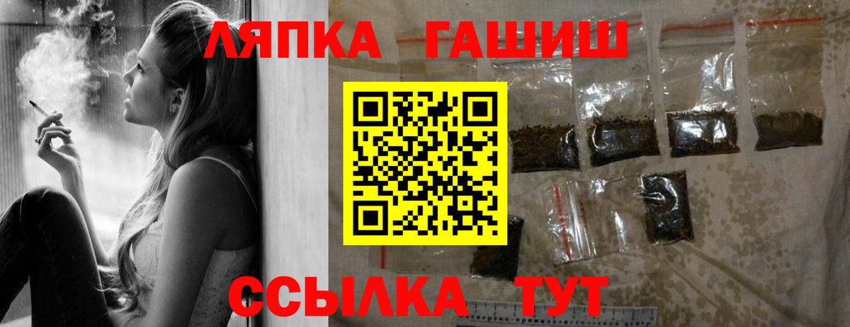 ГАШ Premium  ГАШИШ индика сатива  Вход с VPN  Екатеринбург 