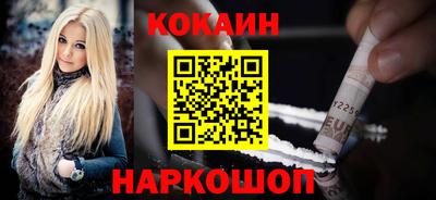 синтетический гашиш Гусиноозёрск