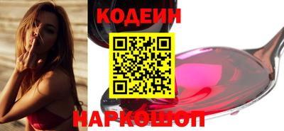 кокаин перу Гусев