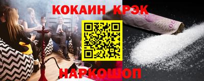 экстази Гусь-Хрустальный