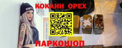 синтетический гашиш Гусиноозёрск