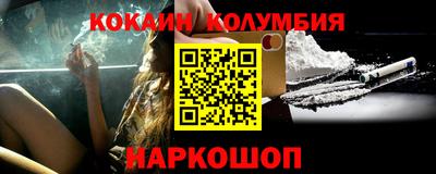 экстази Гусь-Хрустальный