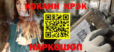 синтетический гашиш Гусиноозёрск
