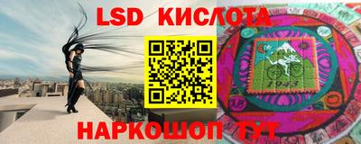 экстази Гусь-Хрустальный