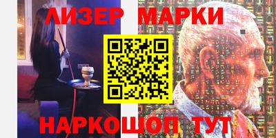 экстази Гусь-Хрустальный