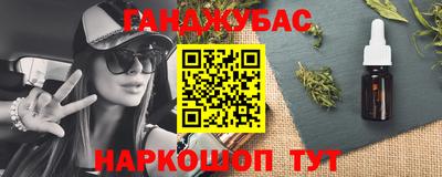 2c-b Боровичи