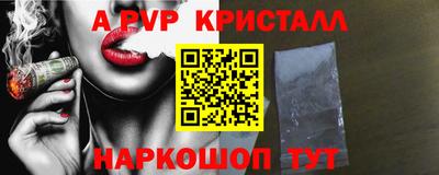 экстази Гусь-Хрустальный