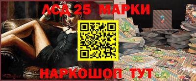 кокаин перу Гусев