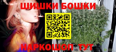 синтетический гашиш Гусиноозёрск