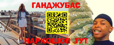ГАЛЛЮЦИНОГЕННЫЕ ГРИБЫ Братск