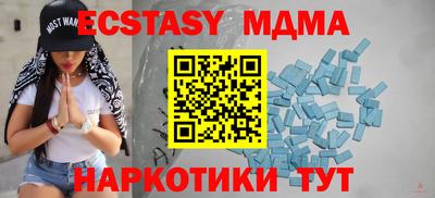 синтетический гашиш Гусиноозёрск