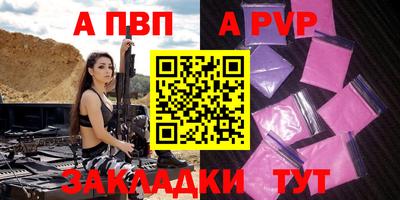 синтетический гашиш Гусиноозёрск