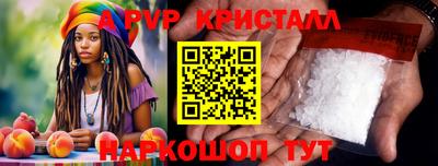 кокаин перу Гусев