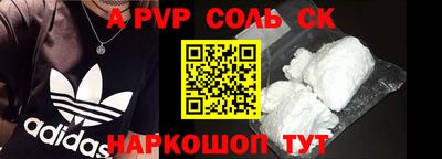 синтетический гашиш Гусиноозёрск