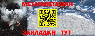 синтетический гашиш Гусиноозёрск