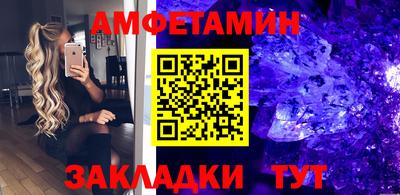 синтетический гашиш Гусиноозёрск