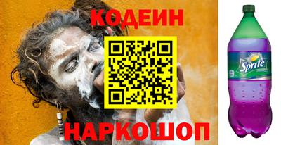 кокаин перу Гусев