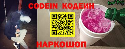 синтетический гашиш Гусиноозёрск
