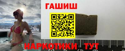 синтетический гашиш Гусиноозёрск