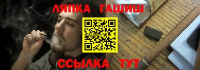 синтетический гашиш Гусиноозёрск