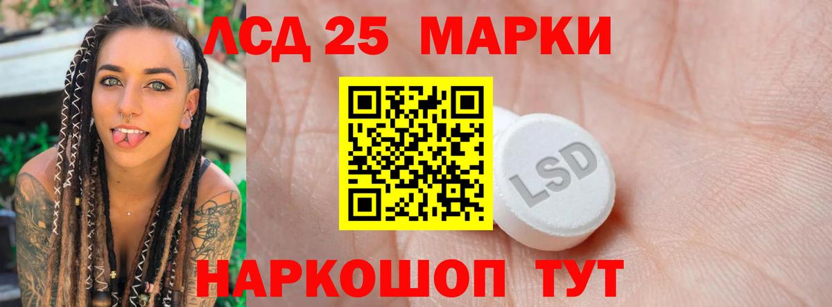LSD-25 экстази ecstasy  Вход с VPN  Екатеринбург 