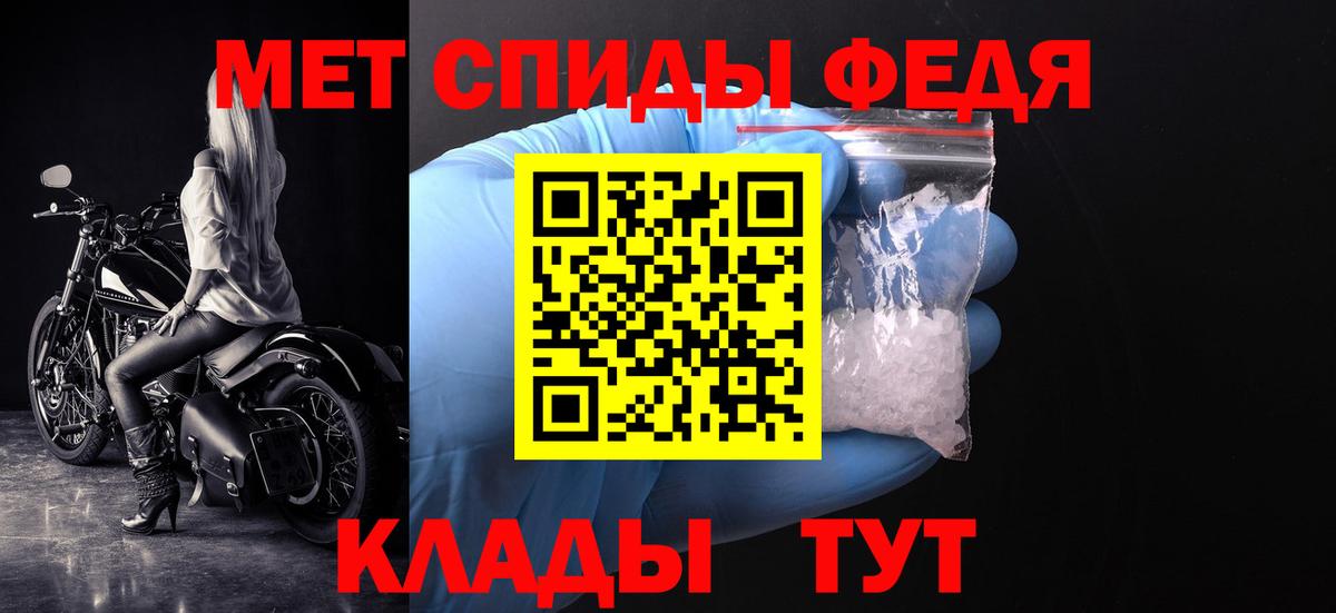Екатеринбург  Метамфетамин мет  Вход с VPN 
