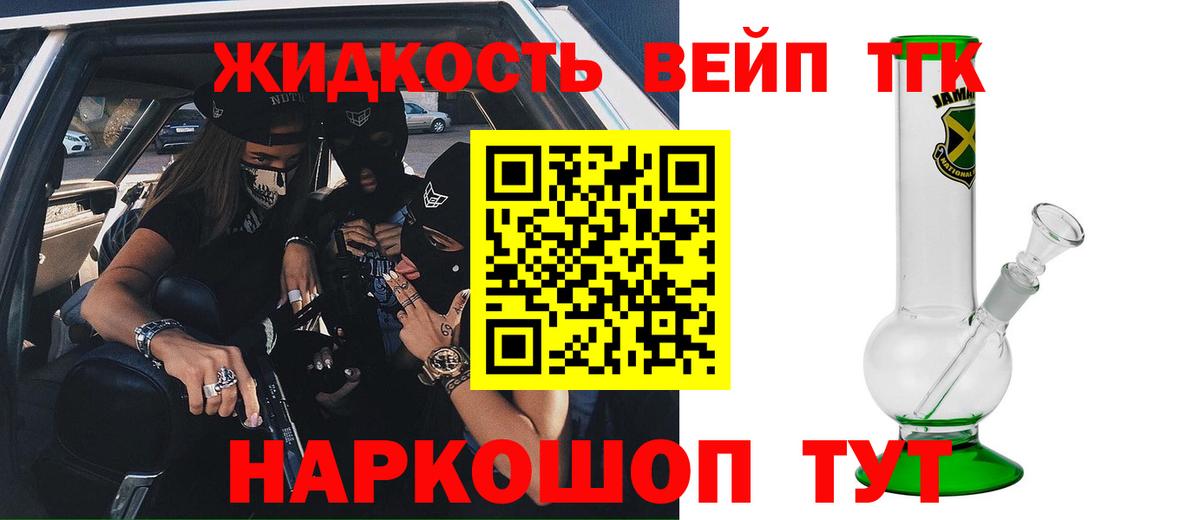 Екатеринбург  ТГК гашишное масло  Вход с VPN 
