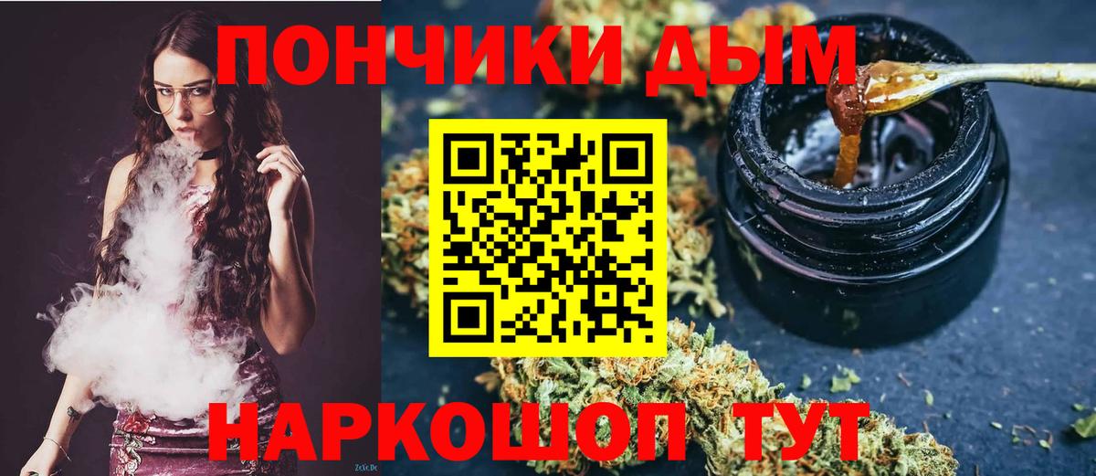 Екатеринбург  Каннабис сатива  МАРИХУАНА OG Kush  Марихуана тримм  Канабис конопля  Вход с VPN 