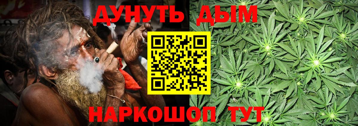 Бошки Шишки план Екатеринбург